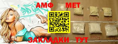 мяу мяу кристалл Изобильный