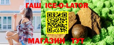 прущие крисы Ирбит
