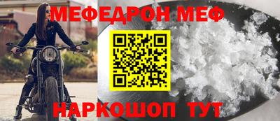 мяу мяу мука Ипатово