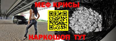 прущие крисы Ирбит