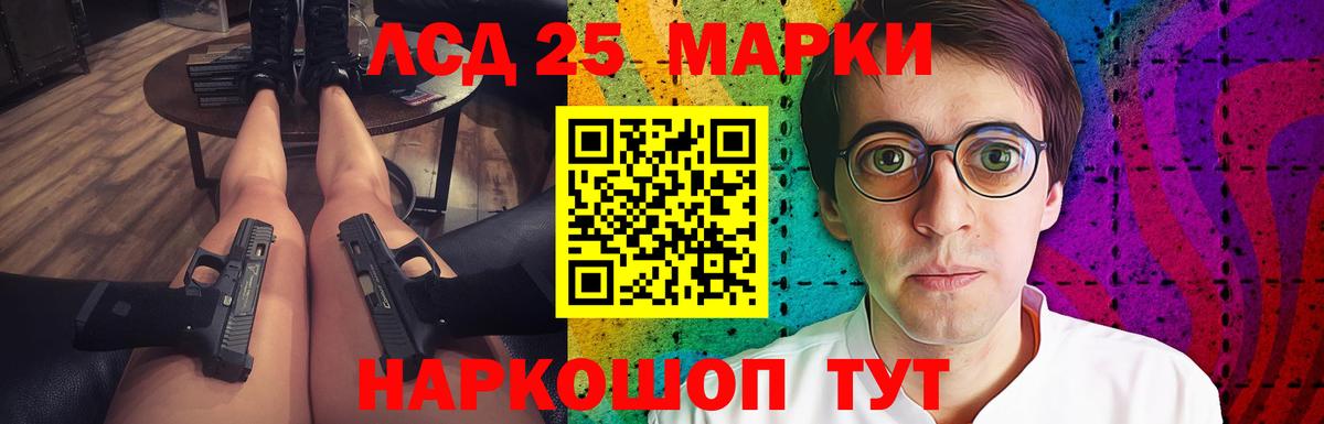 Лсд 25 экстази кислота Среднеуральск