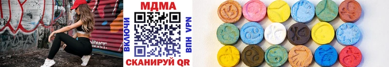 MDMA Molly  mega вход  Среднеуральск 