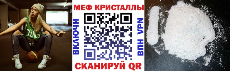 купить   Среднеуральск  Меф мяу мяу 