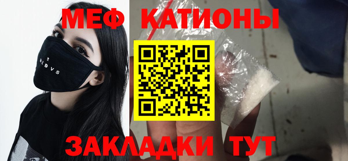 Меф мяу мяу Среднеуральск