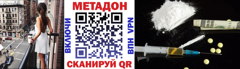 Метадон кристалл  Среднеуральск 
