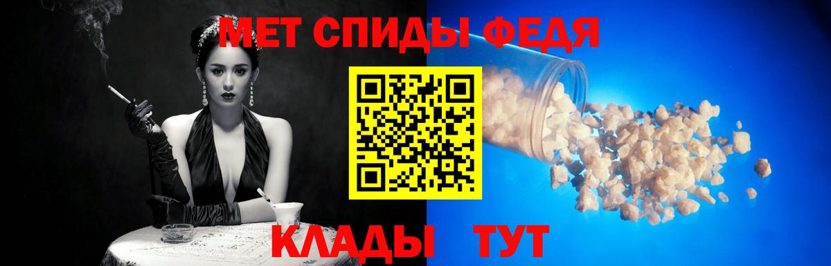 Среднеуральск  Первитин мет  Первитин мет  Вход с VPN 