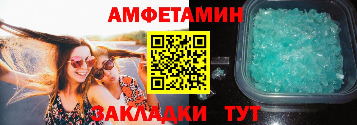 Метамфетамин Декстрометамфетамин 99.9% Среднеуральск