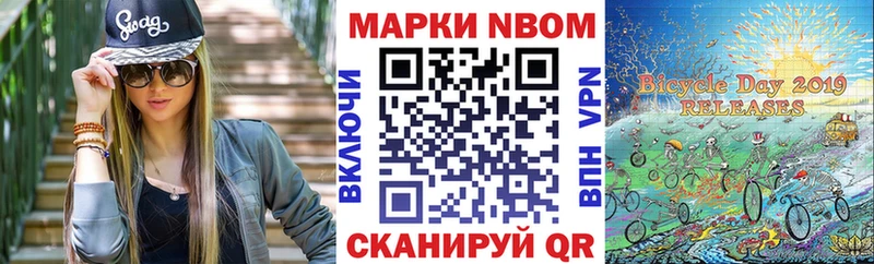 ОМГ ОМГ онион  Среднеуральск  Марки N-bome 1500мкг 