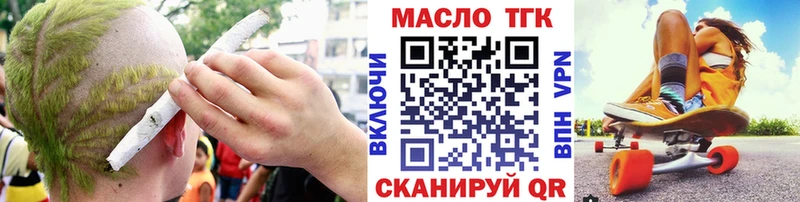 ТГК вейп  кракен онион  Среднеуральск 