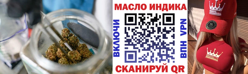 ТГК жижа Среднеуральск