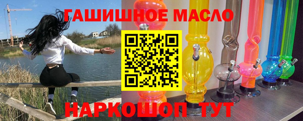 Дистиллят ТГК жижа  Дистиллят ТГК вейп  Среднеуральск  Вход с VPN 
