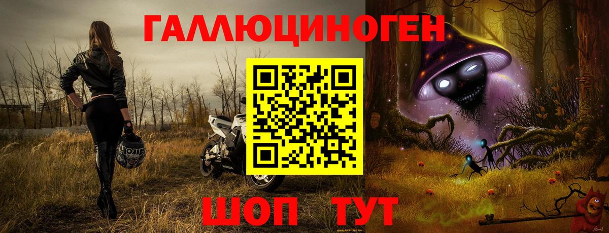 Псилоцибиновые грибы GOLDEN TEACHER  Вход с VPN  Среднеуральск 