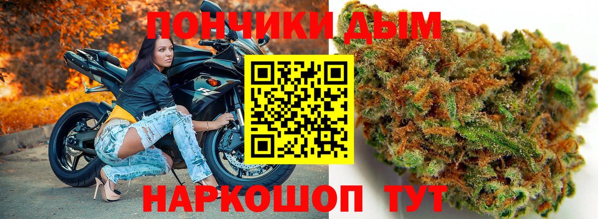 Канабис марихуана Среднеуральск